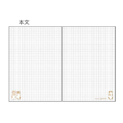 mofusand Vol.7 A5 5mm Grid Notebook - Pink - Techo Treats