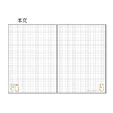 mofusand Vol.7 A5 5mm Grid Notebook - White - Sun-Star Stationery - Default Title by Techo Treats Stationery