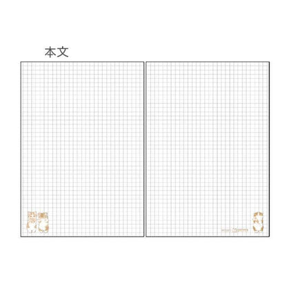 mofusand Vol.7 A5 5mm Grid Notebook - White - Sun-Star Stationery - Default Title by Techo Treats Stationery