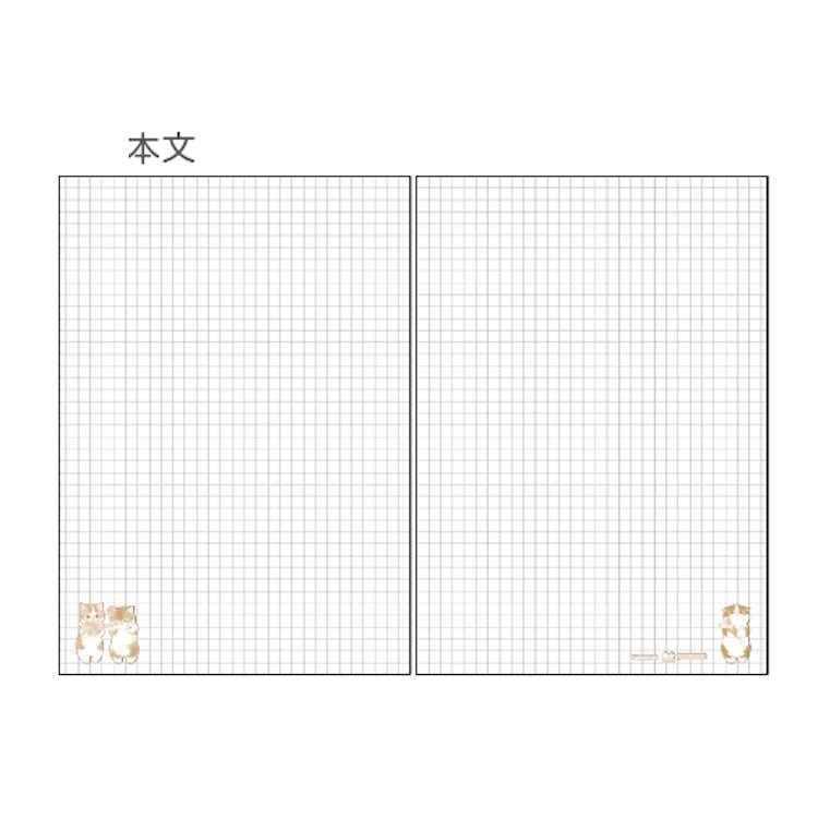 mofusand Vol.7 A5 5mm Grid Notebook - White - Techo Treats