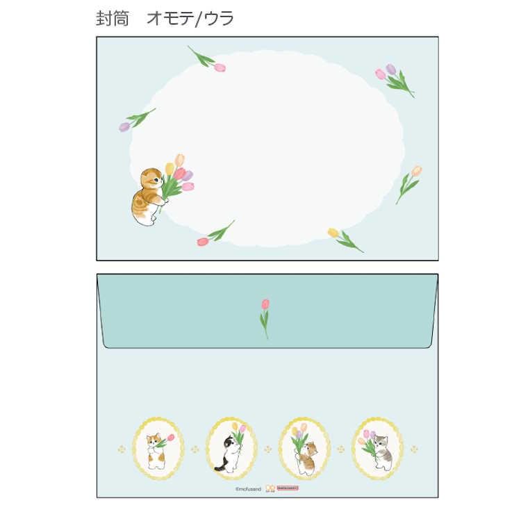 mofusand Vol.7 Die-cut Flower Bouquet Letter Set - Light Blue - Sun-Star Stationery - Default Title by Techo Treats Stationery