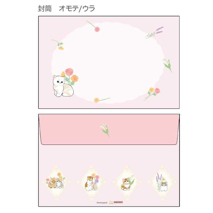 mofusand Vol.7 Die-cut Flower Bouquet Letter Set - Pink - Sun-Star Stationery - Default Title by Techo Treats Stationery