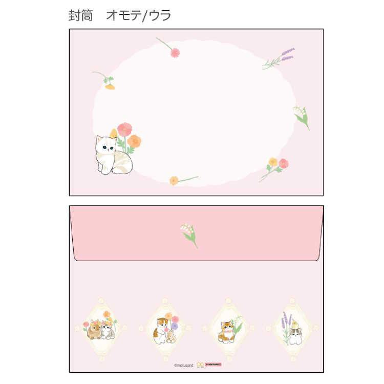 mofusand Vol.7 Die-cut Flower Bouquet Letter Set - Pink - Techo Treats