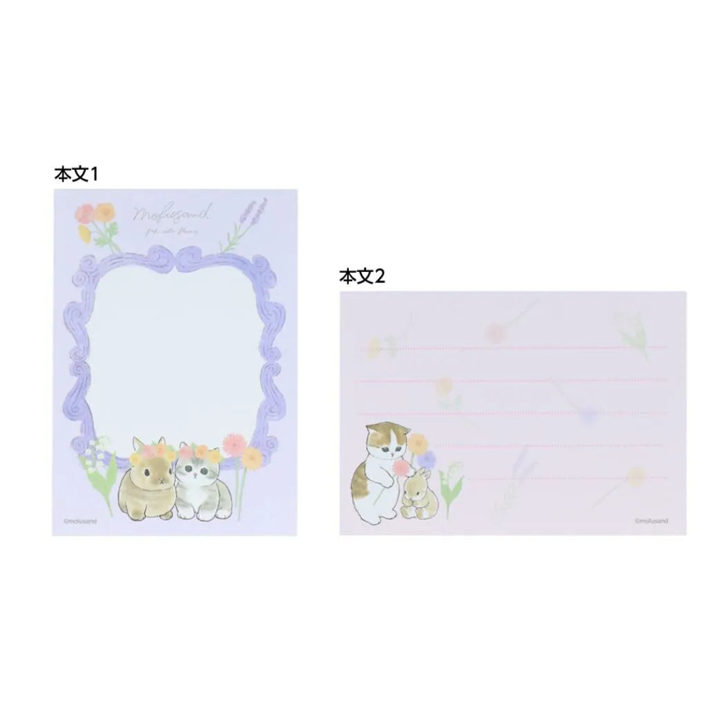 mofusand Vol.7 Mini Memo (A) - Sun-Star Stationery - Default Title by Techo Treats Stationery
