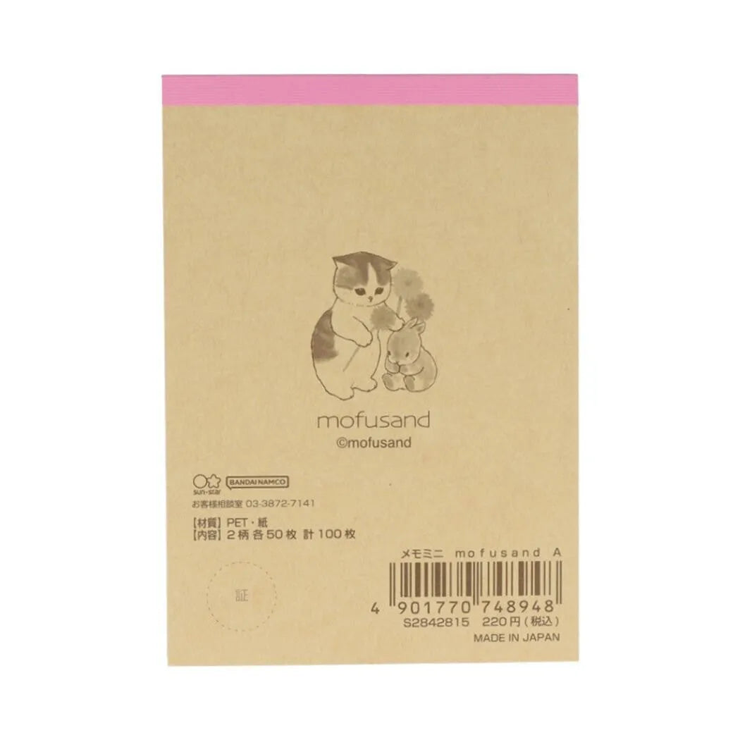 mofusand Vol.7 Mini Memo (A) - Sun-Star Stationery - Default Title by Techo Treats Stationery
