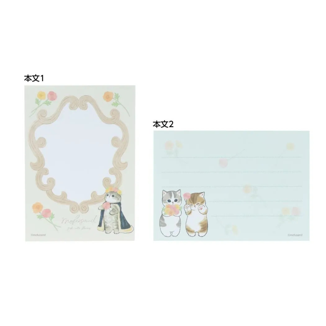 mofusand Vol.7 Mini Memo (B) - Sun-Star Stationery - Default Title by Techo Treats Stationery