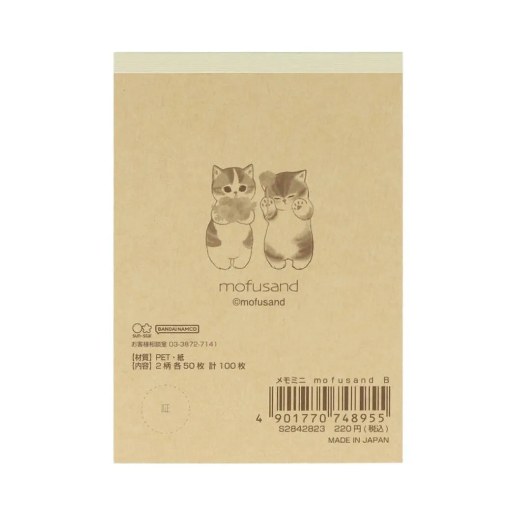 mofusand Vol.7 Mini Memo (B) - Sun-Star Stationery - Default Title by Techo Treats Stationery