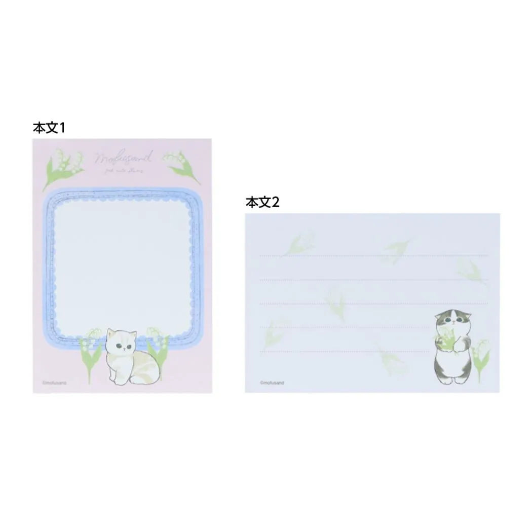 mofusand Vol.7 Mini Memo (C) - Sun-Star Stationery - Default Title by Techo Treats Stationery