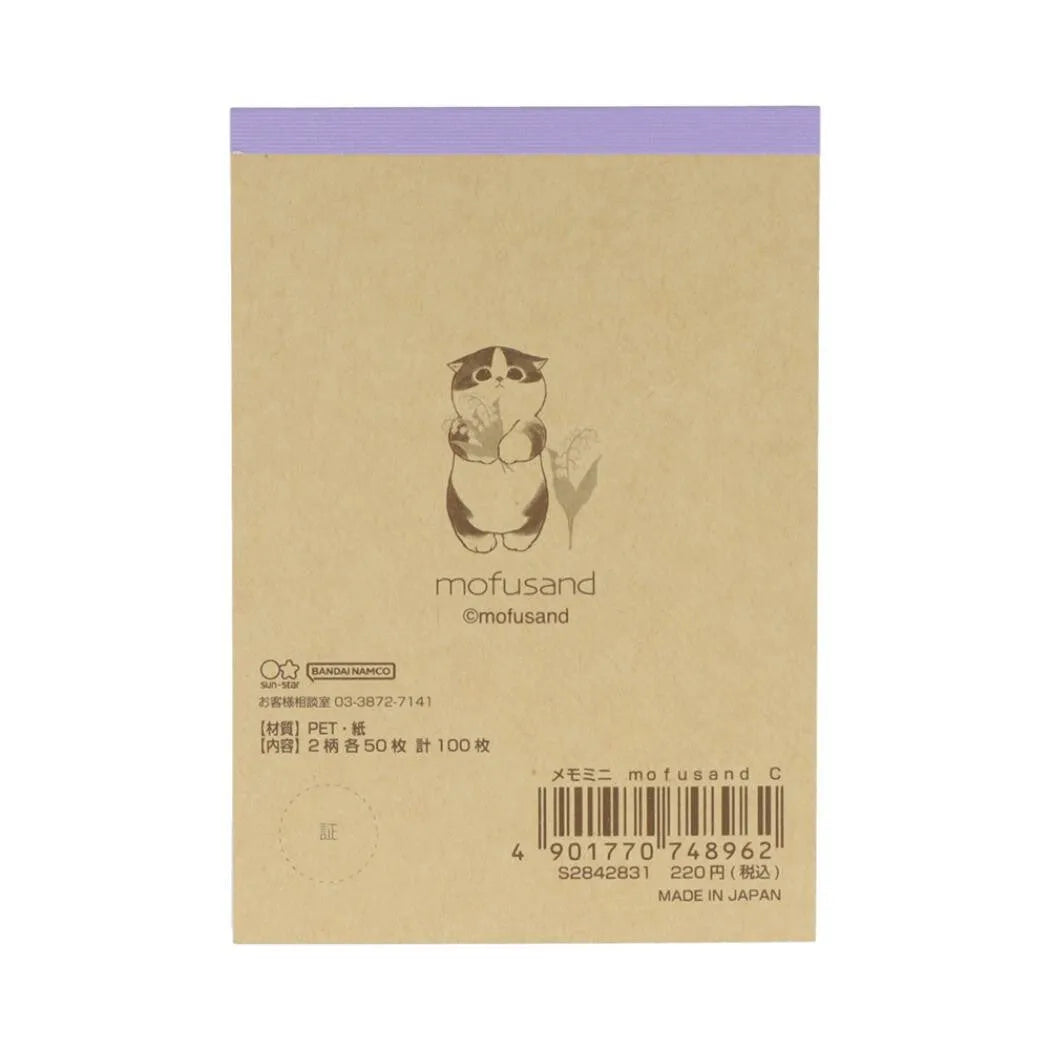 mofusand Vol.7 Mini Memo (C) - Sun-Star Stationery - Default Title by Techo Treats Stationery