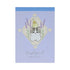 mofusand Vol.7 Mini Memo (D) - Sun-Star Stationery - Default Title by Techo Treats Stationery