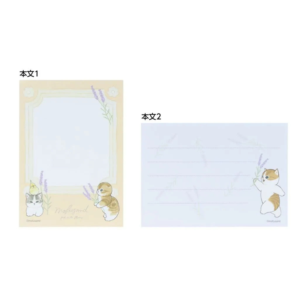 mofusand Vol.7 Mini Memo (D) - Sun-Star Stationery - Default Title by Techo Treats Stationery