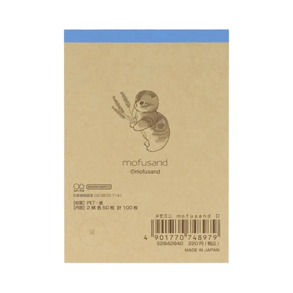 mofusand Vol.7 Mini Memo (D) - Sun-Star Stationery - Default Title by Techo Treats Stationery