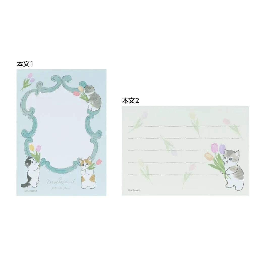 mofusand Vol.7 Mini Memo (E) - Sun-Star Stationery - Default Title by Techo Treats Stationery
