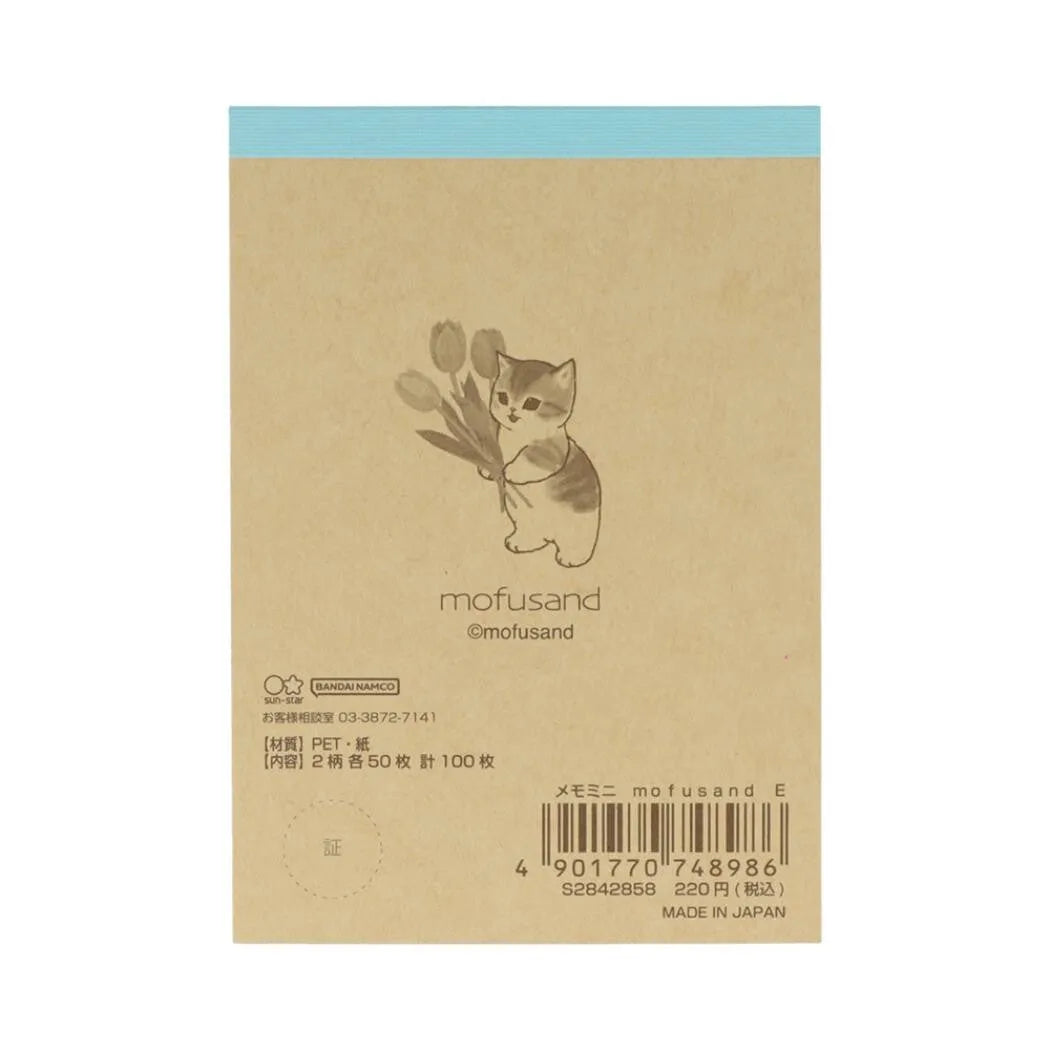 mofusand Vol.7 Mini Memo (E) - Sun-Star Stationery - Default Title by Techo Treats Stationery