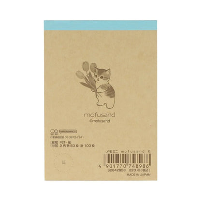 mofusand Vol.7 Mini Memo (E) - Sun-Star Stationery - Default Title by Techo Treats Stationery