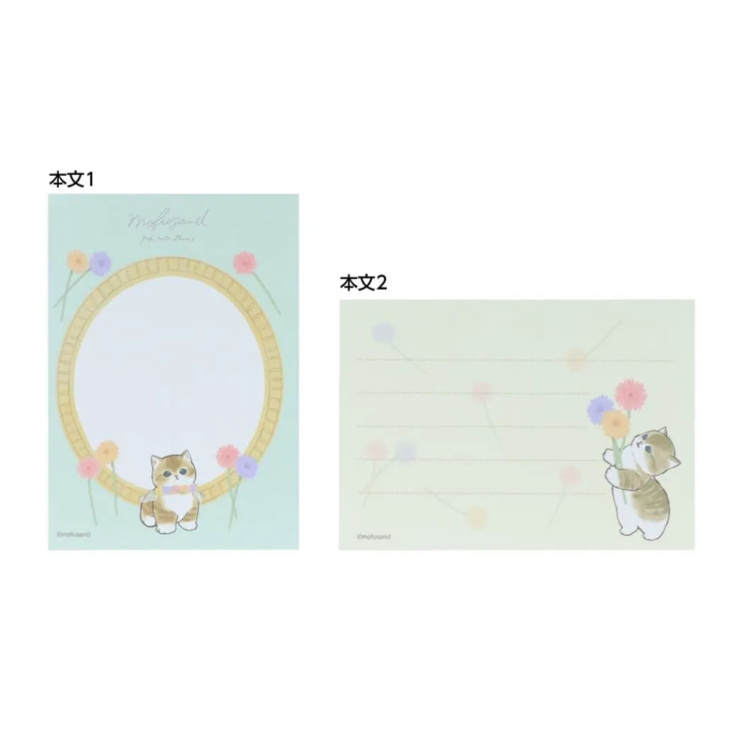 mofusand Vol.7 Mini Memo (F) - Sun-Star Stationery - Default Title by Techo Treats Stationery