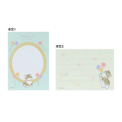 mofusand Vol.7 Mini Memo (F) - Sun-Star Stationery - Default Title by Techo Treats Stationery