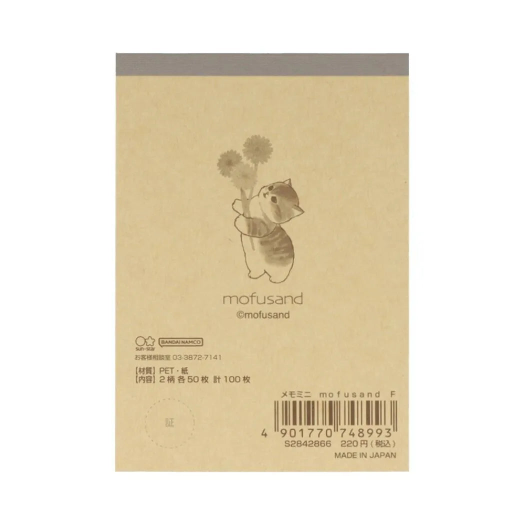 mofusand Vol.7 Mini Memo (F) - Sun-Star Stationery - Default Title by Techo Treats Stationery