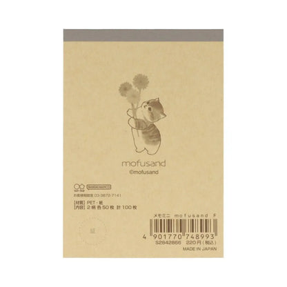 mofusand Vol.7 Mini Memo (F) - Sun-Star Stationery - Default Title by Techo Treats Stationery
