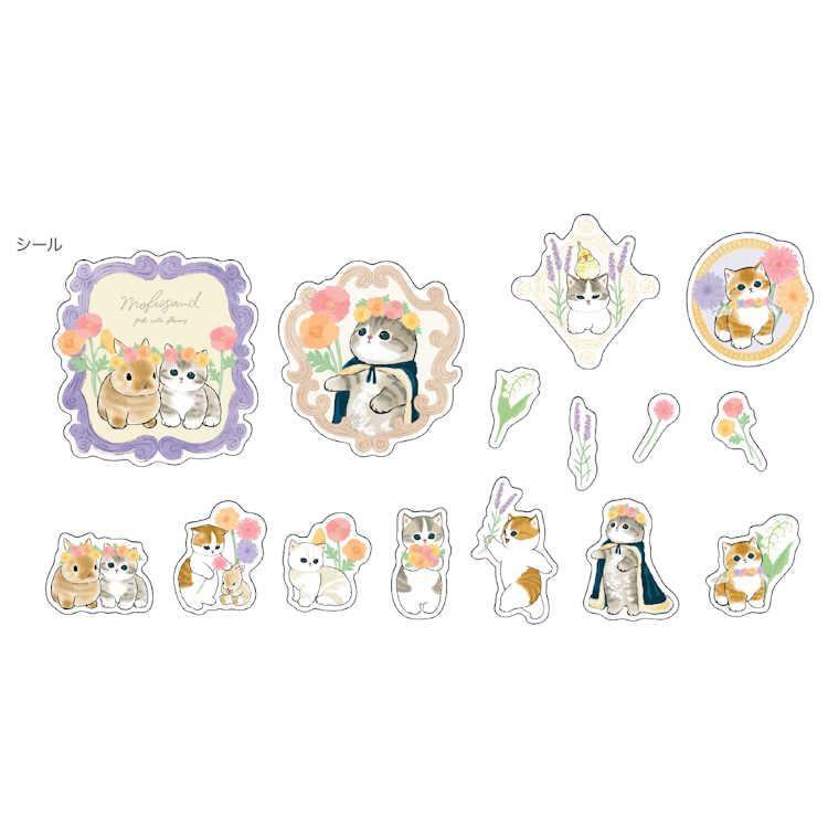 mofusand Vol.7 Piece Seal in Paper Bag (B) - Sun-Star Stationery - Default Title by Techo Treats Stationery