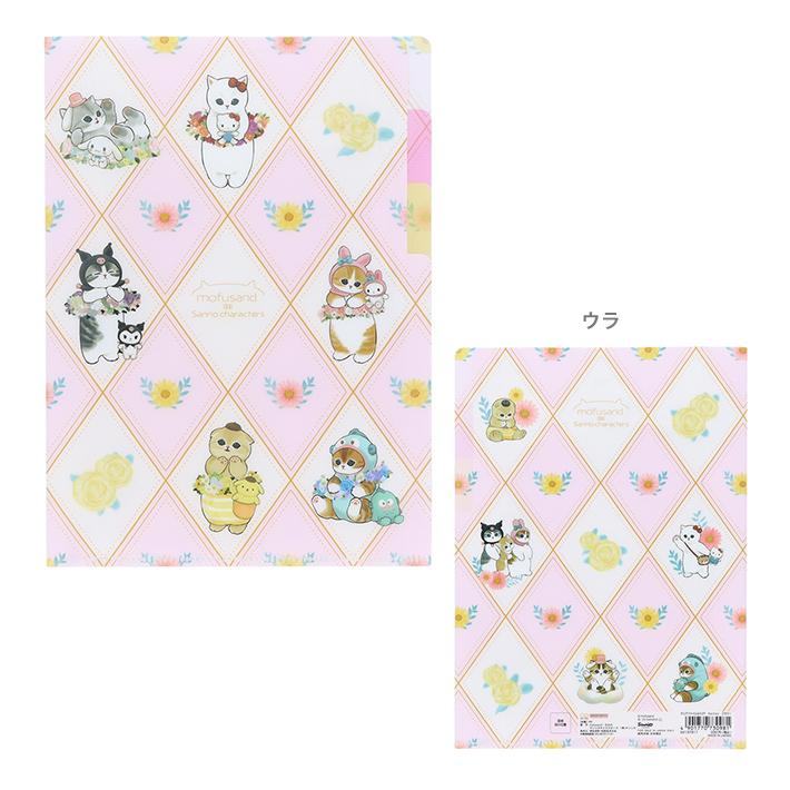 mofusand x Sanrio Characters A5 3-Pocket Clear Folder - Flower - Sun-Star Stationery - Default Title by Techo Treats Stationery