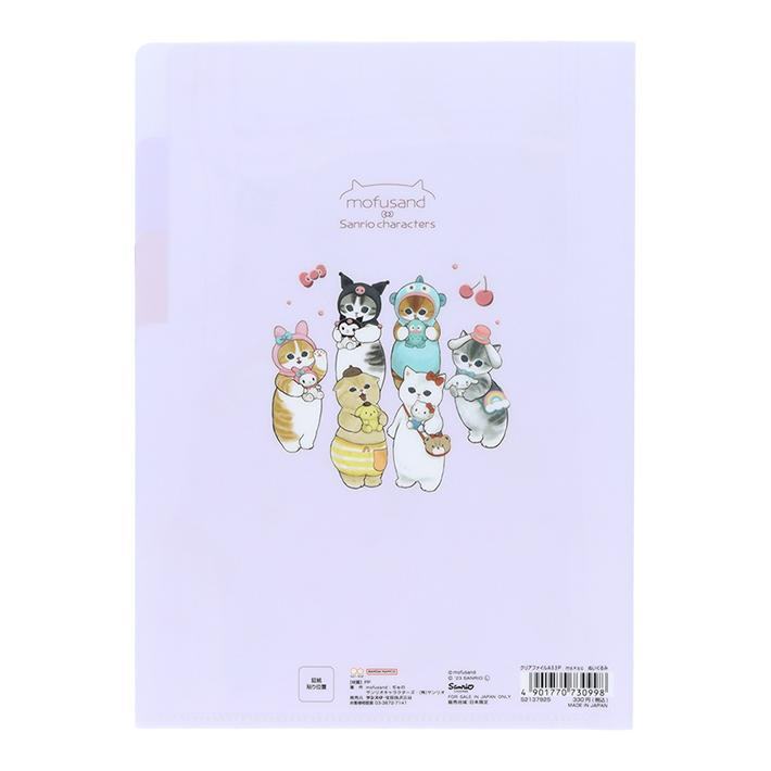 mofusand x Sanrio Characters A5 3-Pocket Clear Folder - Plush Toy - Sun-Star Stationery - Default Title by Techo Treats Stationery