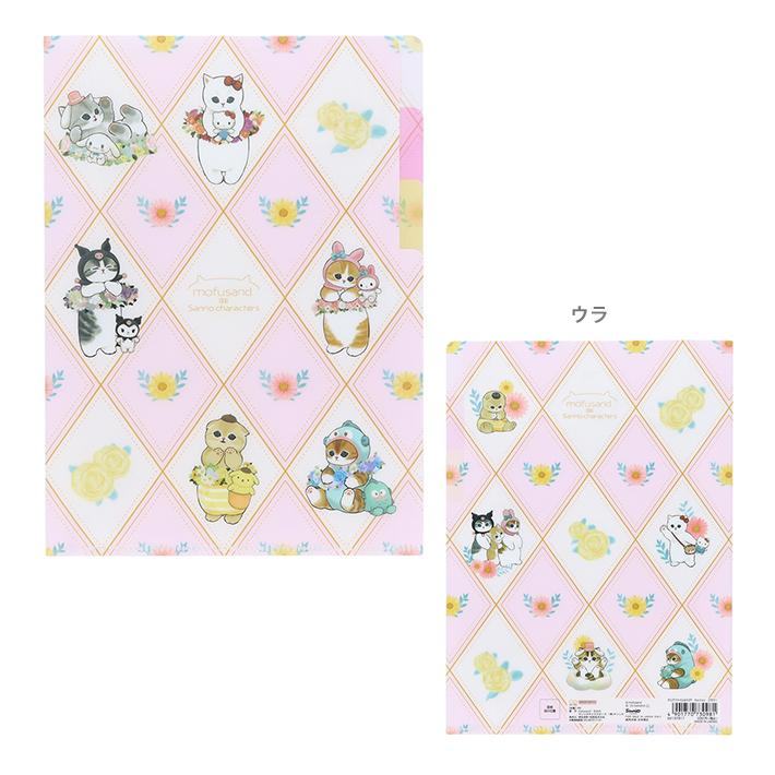 mofusand x Sanrio Characters A5 Clear Folder 3P - Flower - Techo Treats