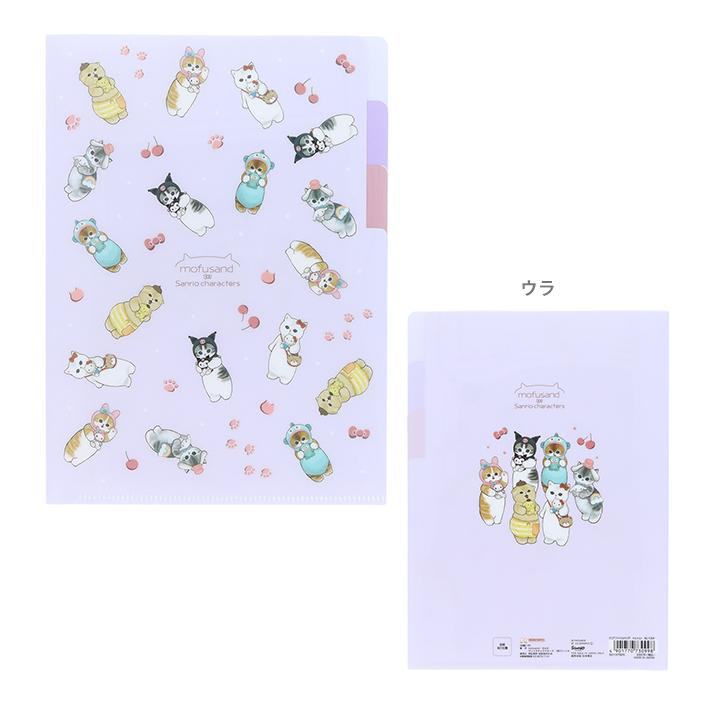 mofusand x Sanrio Characters A5 Clear Folder 3P - Plush Toy - Techo Treats