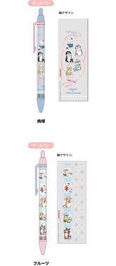 mofusand x Sanrio Vol.2 0.7mm Ballpoint Pen - Fruit - Sun-Star Stationery - Default Title by Techo Treats Stationery