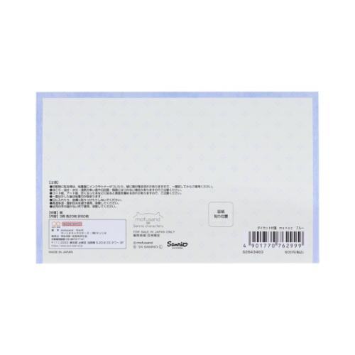 mofusand x Sanrio Vol.2 Die-cut Sticky Notes - Blue - Sun-Star Stationery - Default Title by Techo Treats Stationery