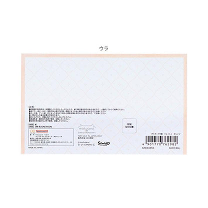 mofusand x Sanrio Vol.2 Die-cut Sticky Notes - Orange - Sun-Star Stationery - Default Title by Techo Treats Stationery