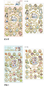 mofusand x Sanrio Vol.2 Masking Sticker - Blue - Sun-Star Stationery - Default Title by Techo Treats Stationery