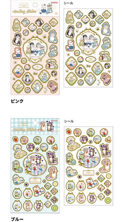 mofusand x Sanrio Vol.2 Masking Sticker - Blue - Techo Treats
