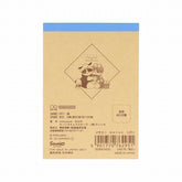 mofusand x Sanrio Vol.2 Mini Memo - Ribbon - Sun-Star Stationery - Default Title by Techo Treats Stationery