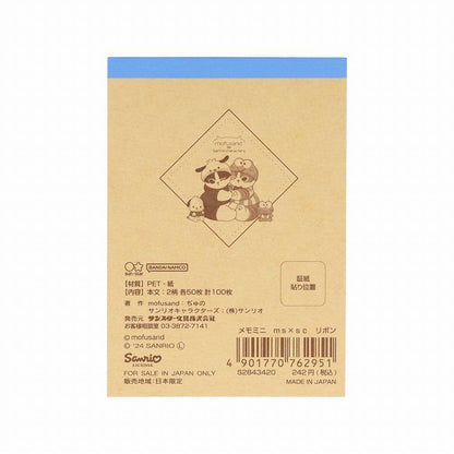 mofusand x Sanrio Vol.2 Mini Memo - Ribbon - Sun-Star Stationery - Default Title by Techo Treats Stationery
