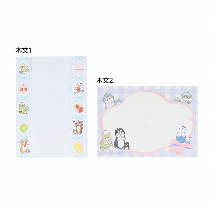 mofusand x Sanrio Vol.2 Mini Memo - Ribbon - Techo Treats