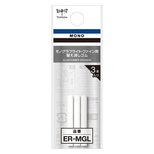 MONO graph Mechanical Pencil Eraser Refill (3 pcs) - Techo Treats