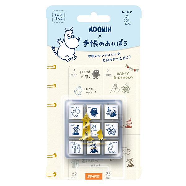 Moomin Planner Pal Rubber Stamp Set in Clear Case - Techo Treats