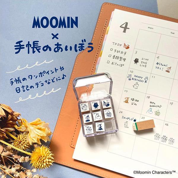 Moomin Planner Pal Rubber Stamp Set in Clear Case - Techo Treats