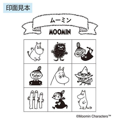 Moomin Planner Pal Rubber Stamp Set in Clear Case - Techo Treats