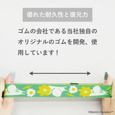 MOOMIN x MUSUBI LUNCH BELT Planner Band (3 designs) - Moomintroll by Techo Treats Stationery