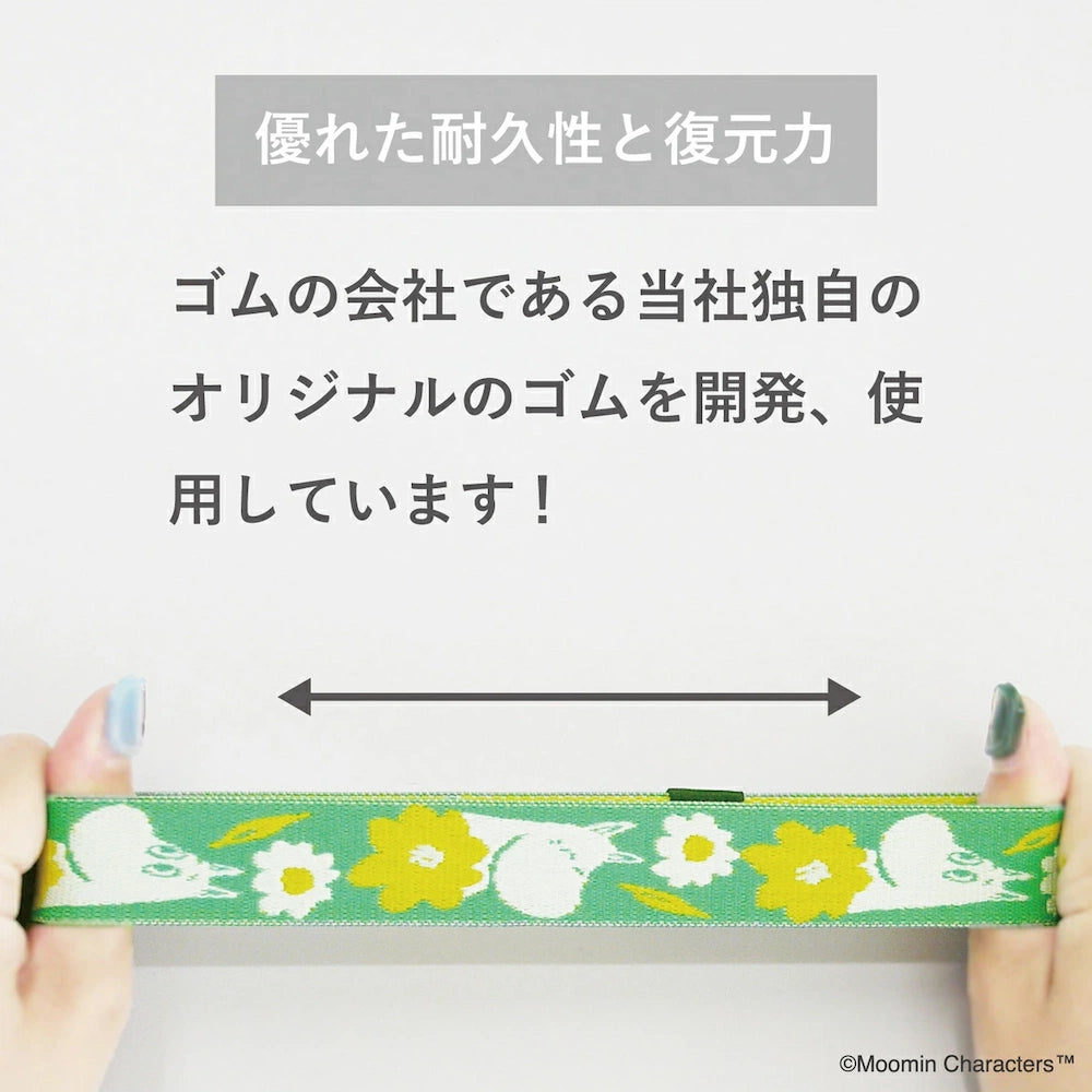 MOOMIN x MUSUBI LUNCH BELT Planner Band (3 designs)