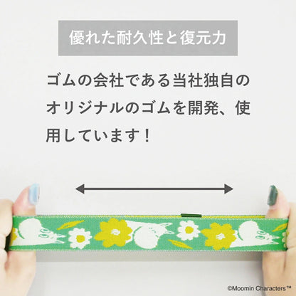 MOOMIN x MUSUBI LUNCH BELT Planner Band (3 designs)