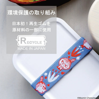 MOOMIN x MUSUBI LUNCH BELT Planner Band (3 designs)