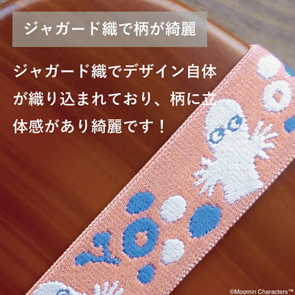 MOOMIN x MUSUBI LUNCH BELT Planner Band (3 designs)