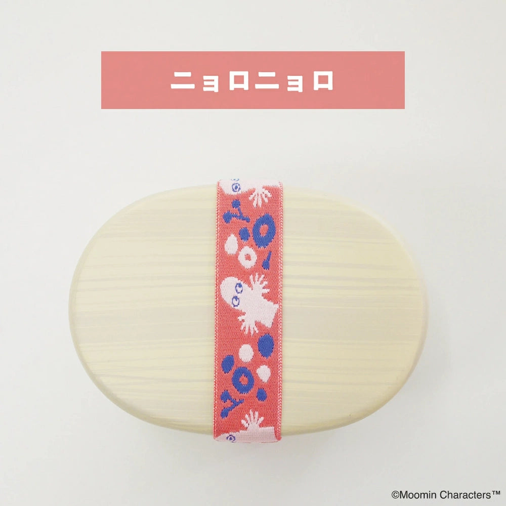 MOOMIN x MUSUBI LUNCH BELT Planner Band (3 designs)