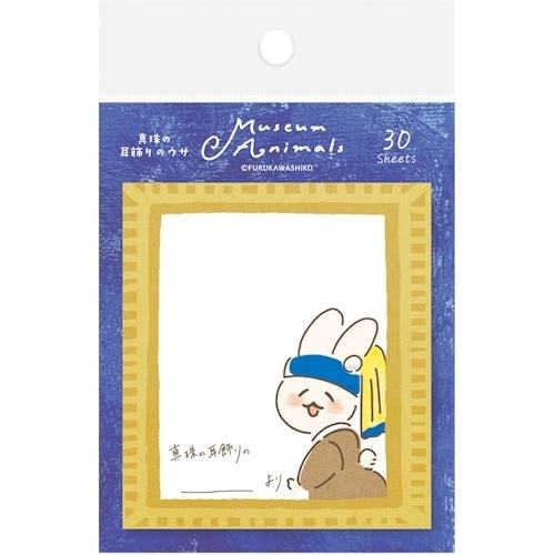 Museum Animals Sticky Notes - Rabbit Girl with a Pearl Earring - Techo Treats
