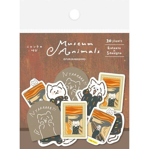 Museum Animals Washi Flake Seal - The Scream of Cat - Furukawa Shiko - Default Title by Techo Treats Stationery