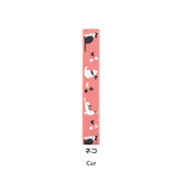 MUSUBI LUNCH BELT Planner Band (15 designs) - Cat by Techo Treats Stationery