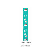 MUSUBI LUNCH BELT Planner Band (15 designs) - Cream Soda by Techo Treats Stationery